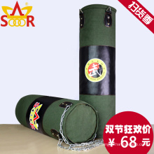 Leather Punch Bag/Boxing Bag with Different Size and Quantity